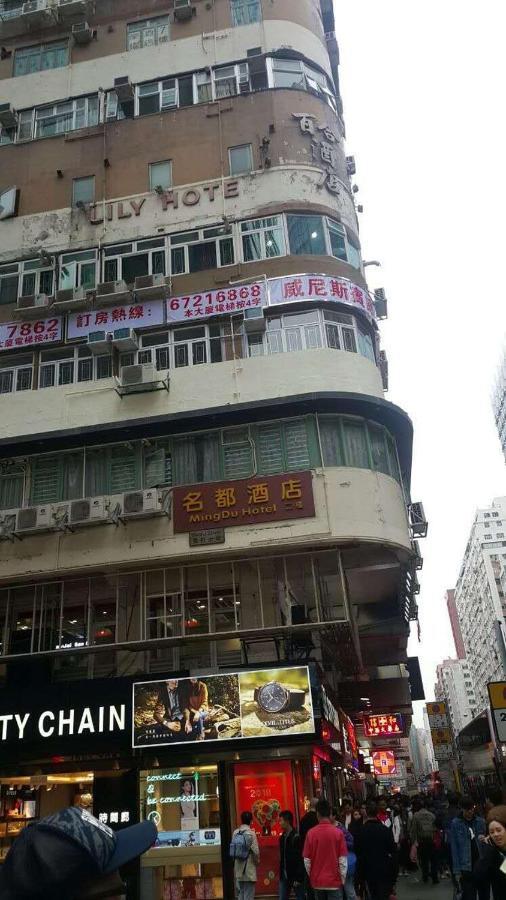 Hostel Roma H.K. Hong Kong Dış mekan fotoğraf